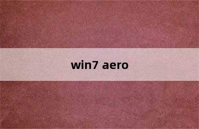 win7 aero